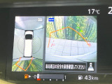 【アラウンドビューモニター】専用のカメラにより、上から見下ろしたような視点で360度クルマの周囲を確認することができます☆死角部分も確認しやすく、狭い場所での切り返しや駐車もスムーズに行えます。