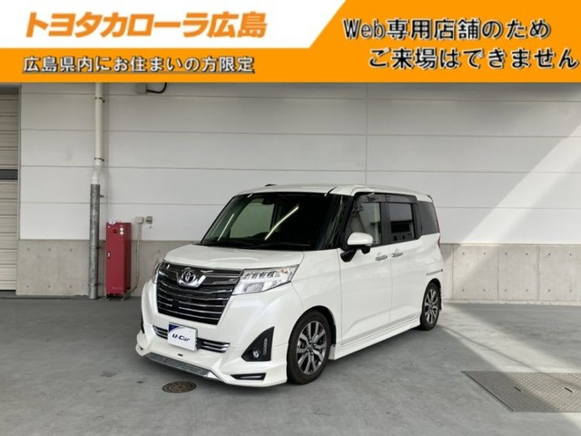 ルーミー 1.0 カスタム G-T 