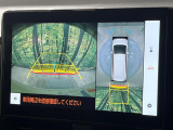 【パノラミックビューモニター】専用のカメラにより、上から見下ろしたような視点で360度クルマの周囲を確認することができます☆死角部分も確認しやすく、狭い場所での切り返しや駐車もスムーズに行えます。