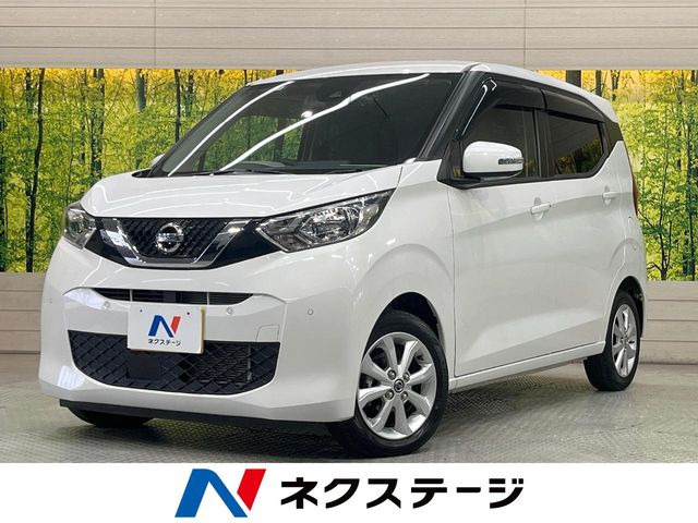 日産 デイズ 