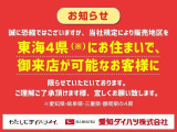 実走行距離をご確認下さい(店舗間の移動などにより、少し増えることがございます。)