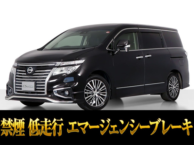 エルグランド 2.5 250ハイウェイスターS リアモニター 禁煙 低走行