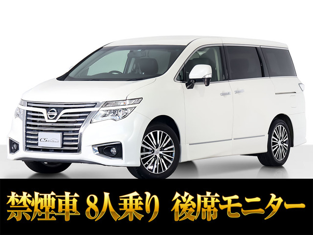 日産 エルグランド 