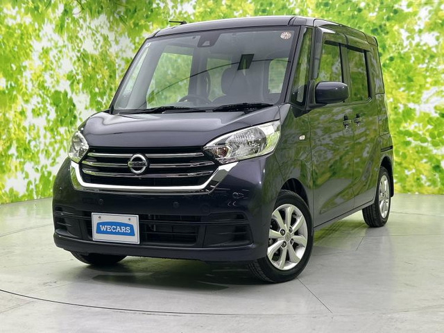 デイズルークス X Vセレクション 