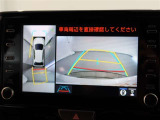パノラミックビューモニター付きです。車両を上から見たような映像をモニター画面に表示。運転席からの目視では見にくい、車両周辺の状況をリアルタイムでしっかり確認できます。