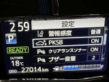 駐車時などの衝突の回避や軽減を図る駐車支援システム【PKSB】で安心をサポート。