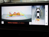 バックガイドモニターを装備しています、車庫入れもラクラクです。パノラミックビューモニターを搭載しています、上からの画像も表示されます。