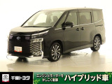 室内の洗浄・消臭・除菌でリフレッシュ。外回りも徹底的にピカピカ仕上げ。厳選されたトヨタ認定中古車のヴォクシーHEVです。