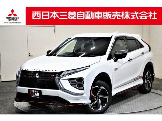 エクリプスクロス PHEV 2.4 P 4WD 