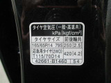 タイヤサイズです♪お客さまのお好きなタイヤ・ホイール(車検対応品のみ)への買い換えも可能です。お気軽にご相談下さい♪
