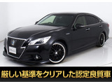 ★トヨタ クラウンHV 2.5アスリートS★★黒本革★エアシート★車高調★衝突軽減★★レーダークルーズ★クリアランスソナー★★踏み間違い防止機能★シートヒーター★★HDDマルチナビ★Bluetoothオーディオ★