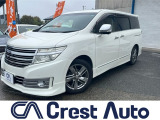 日産 エルグランド