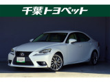 レクサス IS