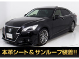 ★トヨタ クラウンHV 2.5アスリートG★★サンルーフ★黒本革★フルエアロ★★エアシート★シートヒーター★HDDナビ★★シートメモリー★レーダークルーズ★★プリクラッシュ★バックモニター★