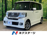禁煙車 ターボ 純正SDナビ 両側パワスラ クルコン HIDヘッド