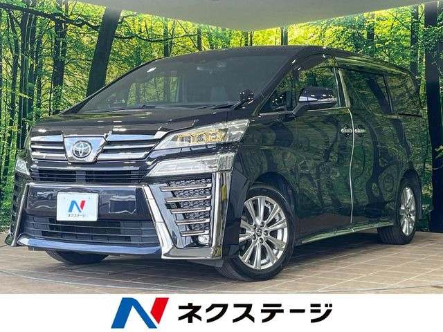 トヨタ ヴェルファイア 