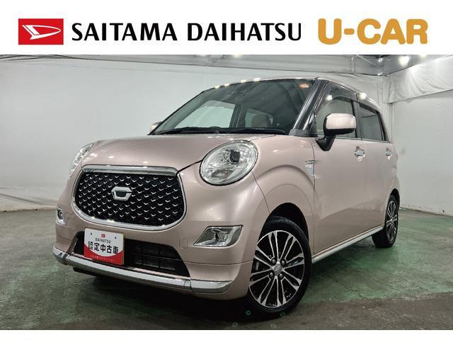 キャスト スタイル  G VS SAIII 