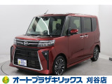 ご納車後も安心のオリジナルメンテナンスサービス付