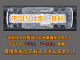 下回りはサビや痛みもないとてもキレイな1台です!下回り画像もいつでもご送付可能です!公式LINEからお気軽にお問い合わせください!!