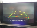 駐車も安心のガイドライン付きバックモニターです。