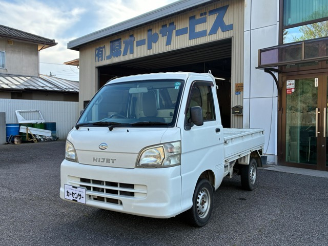 ハイゼットトラック エアコン パワステ スペシャル 3方開 4WD