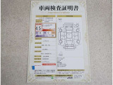 車両検査証明書付きです!だれでも中古車の状態がすぐにわかるよう、車のプロが客観的にチェック。車両の状態やわずかなキズも正確にお伝えします。