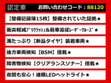 IS 350 バージョンL 黒本革 BSM レーダーC プリクラ