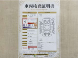 トヨタ自動車が認定した検査員が、厳正に検査した車両検査証明書を発行しています。キズの程度や場所を展開図で分かりやすく表示しているのでおクルマの状態がすぐ分かります。