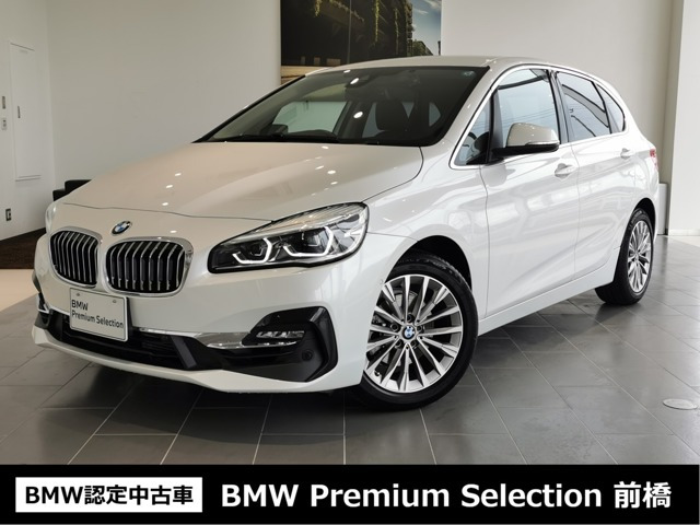 2シリーズアクティブツアラー 218i ラグジュアリー DCT 