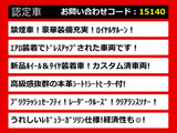 クラウン ハイブリッド 2.5 ロイヤルサルーン 黒革 エアロ NEW20AW&タイヤ