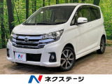 エマージェンシーブレーキ 禁煙車 ハーフレザーシート Bluetooth