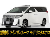 最長5年最大437項目全国対応保証完備!車両問い合わせコード「68411」