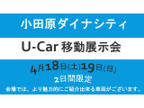 ジムニーシエラ 1.3 ランドベンチャー 4WD 
