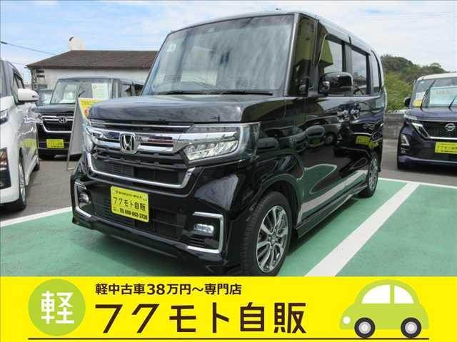 ホンダ N-BOXカスタム 