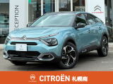 シトロエン e-C4 入荷いたしました。