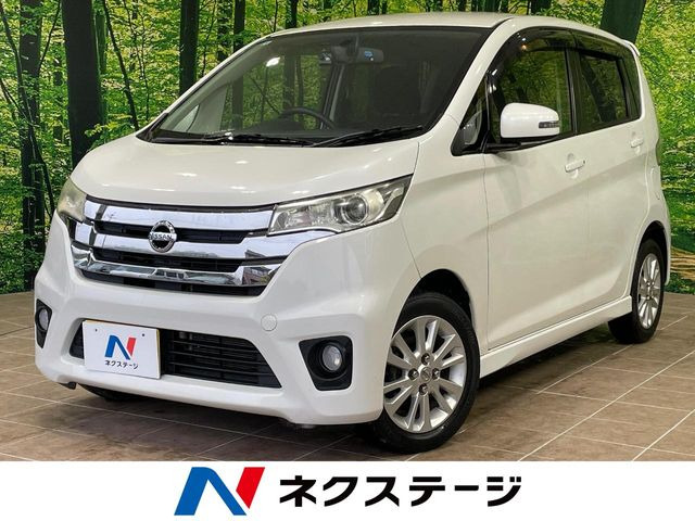 デイズ ハイウェイスターX 