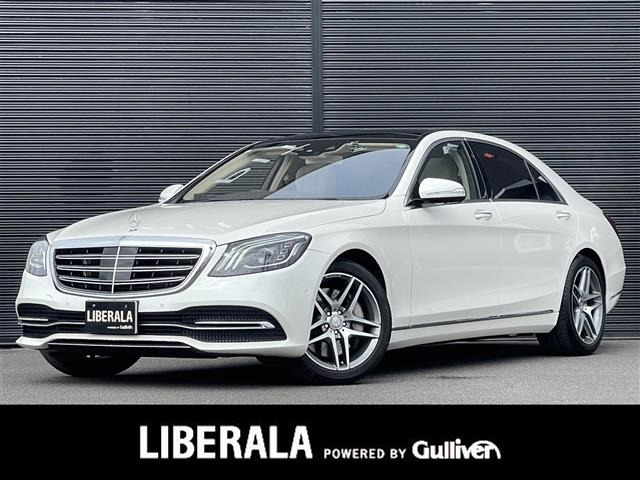 メルセデス・ベンツ Sクラス 