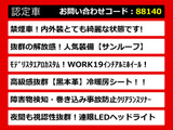 GS 450h バージョンI 黒革 SR モデリスタエアロ WORK19AW