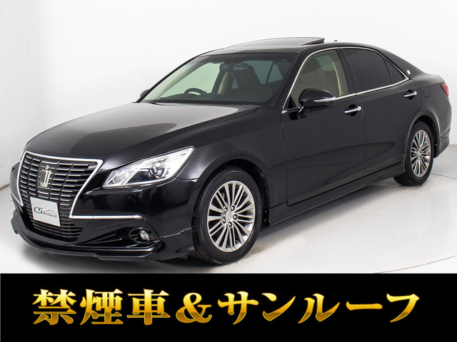 クラウン 2.5 ロイヤルサルーンG 禁煙 SR 黒本革 フルエアロ OP17AW