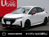 茨城日産自動車 オートクチュールひたち野うしくの在庫をご覧頂きまして、有難うございます。