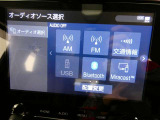 【オーディオ選択画面】AM/FMの切替や、交通情報もこちらの画面から選択できます。