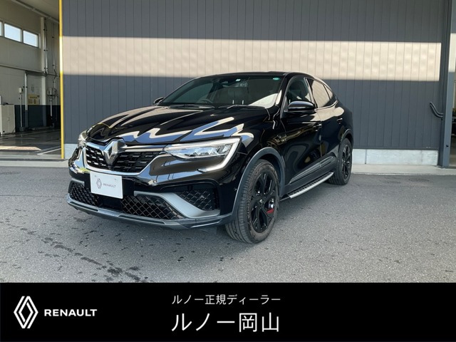 アルカナ R.S.ライン イーテック フルハイブリッド 