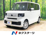 ホンダセンシング レーダークルーズ 電動スライドドア 禁煙車 ソナー