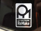 ボディのお手入れがラクラクCPCリメイク施工