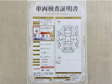 トヨタ自動車が認定した検査員が、厳正に検査した車両検査証明書を発行しています。キズの程度や場所を展開図で分かりやすく表示しているのでおクルマの状態がすぐ分かります。