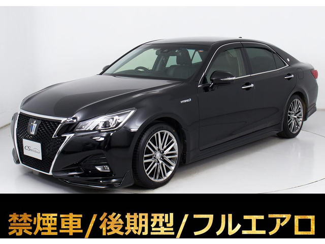 クラウンアスリート ハイブリッド 2.5 G 後期 禁煙車 黒革 OP18AW