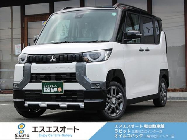 三菱 デリカミニ 
