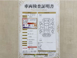 トヨタ自動車が認定した検査員が、厳正に検査した車両検査証明書を発行しています。キズの程度や場所を展開図で分かりやすく表示しているのでおクルマの状態がすぐ分かります。
