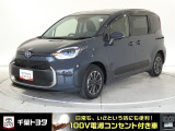 厳選されたトヨタ認定中古車のシエンタハイブリッドです。環境にやさしく燃費性能も良いハイブリット車です。静かな走りによる快適な静粛性の室内を実感できます。