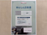 サポカーあんしん診断!トヨタ専用診断器で衝突被害軽減ブレーキなどの安全運転支援装置システムを点検しています。